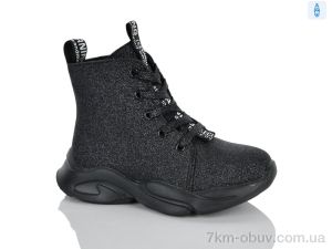 купить Xifa kids XXF03-FG902-2B оптом
