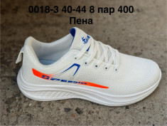 купить оптом Pet 0018-3