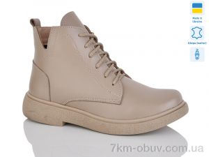 купить оптом Sali 3-1 капучино к.деми