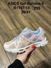 купить Supo(BRAND) B1147-16 оптом