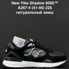 купить ANDA A267-4 оптом