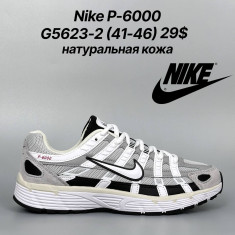 купить Classica G5623-2 оптом