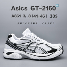 купить Chok A861-3 оптом