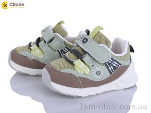 купить оптом Clibee XC1215 зелений