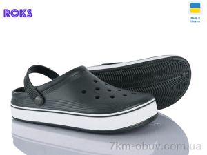 купить оптом Roks 523 хакі