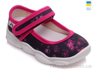 купить Prime-Opt Weestep WS-R107850152-WS оптом