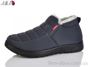 купить Aba FD520 оптом