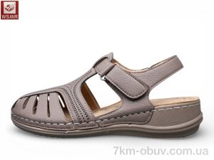 купить WSMR 8881-10 оптом