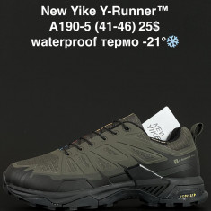 купить ANDA  A190-5 оптом