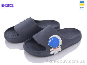 купить Roks Progress 2350 синій оптом