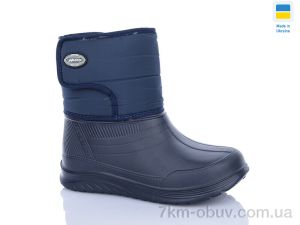 купить DeMur 392N оптом