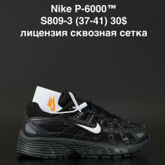 купить ALASKA S809-3 оптом