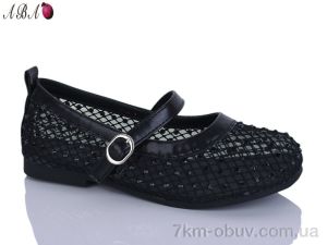 купить оптом Aba 676-1