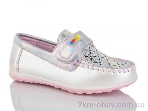 купить SANLIN 1-70381 оптом