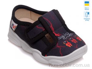 купить Weestep-Ukraine R107850077 оптом