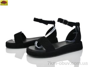 купить Mei De Li S5757-1 оптом