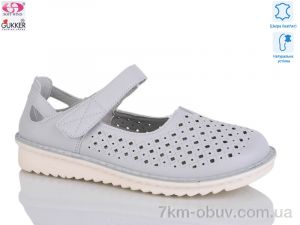 купить Gukkcr 26-7 оптом