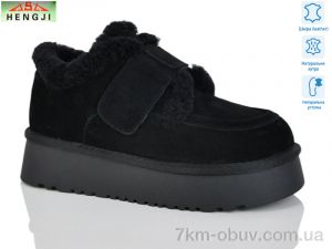 купить оптом HENGJI-ELENA 730-1