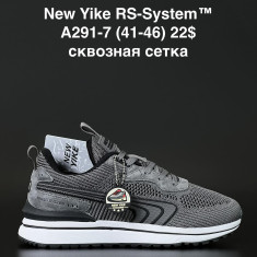 купить ANDA A291-7 оптом