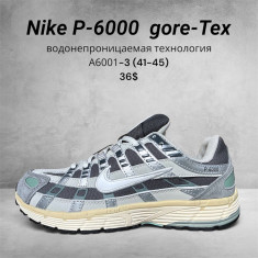 купить SportLine A6001-3 оптом