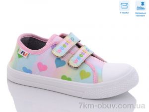 купить Weestep R107850453 оптом