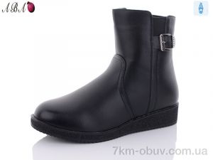 купить Aba 403 оптом