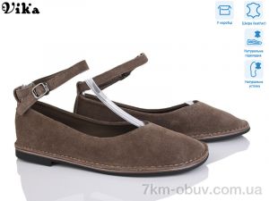 купить оптом Vika 221-11