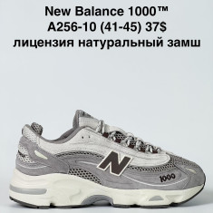 купить Baas A256-10 оптом