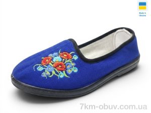 купить оптом Rai shoes Тапки жіночі вишивка синій