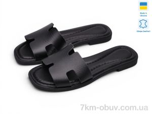 купить Prime-Opt Paradize SL-3101 чорний оптом