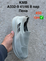 купить оптом Pet A332-9