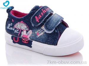 купить Comfort-baby 518B синій оптом