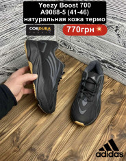 купить оптом Fed  A9088-5