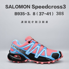 купить Chok B935-3 оптом