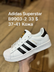 купить Supo(BRAND)  B9903-2 оптом