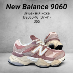 купить SportLine B9060-16 оптом