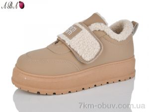 купить оптом Aba T015 brown