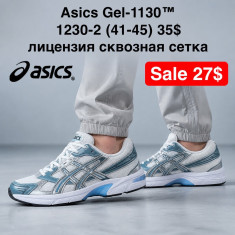 купить Fed 1230-2 оптом