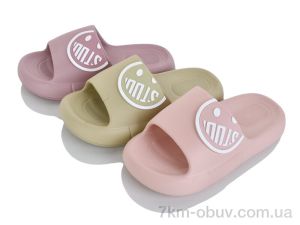 купить JH-ЯН 5639 mix оптом