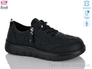 купить Gukkcr YK5054-1 оптом