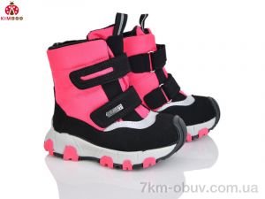 купить KIMBOO FG575-1P оптом