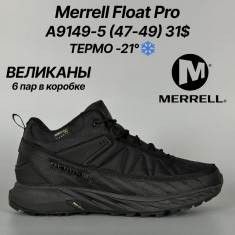 купить Classica  A9149-5 оптом