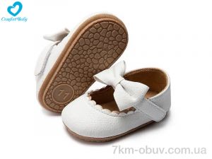 купить Comfort-baby 1628А білий оптом