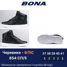 купить Bona 854 CП-5 оптом