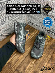 купить Fed A9025-3 оптом