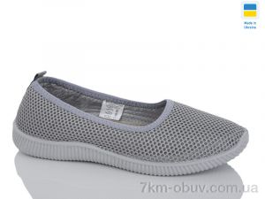 купить оптом Inblue 2340 сірий