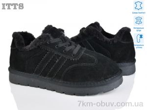купить ITTS HY075-1 оптом