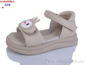 купить оптом GFB-Канарейка T68-5