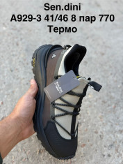 купить Pet A929-3 оптом