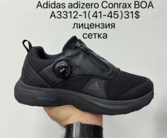 купить Supo A3312-1 оптом